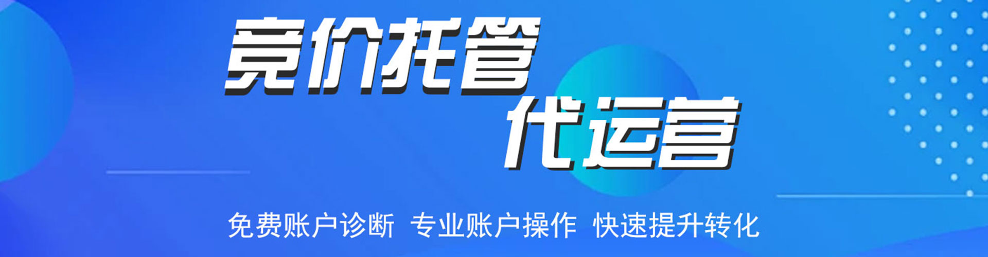 广汉百度推广价格