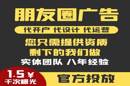 SEM代运营机构案例分析：优化策略详解